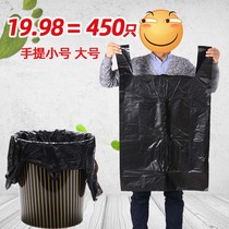 Hand garbage bag household thickened black large pull pole garbage bucket Medium 25l plastic 20 liters pull garbage commercial