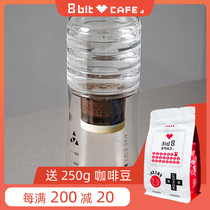 Ice Drip Coffee maker Delter Coffee New design Drip ice brew cold brew pot Cold brew coffee machine