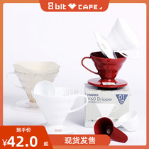 Hario hand punch filter Cup Japan Hario V60 resin cone drip coffee filter Cup 01 02 delivery spoon