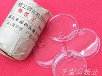 Handle the maintenance masters inventory calendar window Acrylic watch mirror 31 60 organic plastic cover collection watch watch mirror