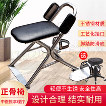 New product Traditional Chinese medicine bone chair Neck paste correction chiropractic gun Massage physiotherapy instrument Massage Lumbar spine reduction stool Traction chair