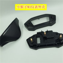 Suitable for Honda MSX little monkey M3 motorcycle LCD dashboard shell cover speedometer