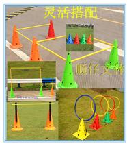 Football training equipment basketball equipment cone sign Rod 50CM with hole logo bucket Ice Cream tube training obstacles