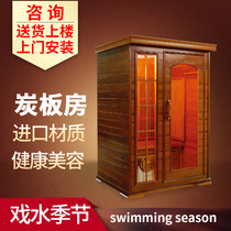 Golden silk wood sweat steaming room Household far infrared light wave room Wood sauna box carbon board room single double sweat steaming box