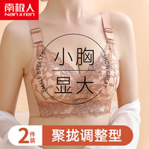 Underwear ladies without underwire small breasts gathered to close the pair of breasts to prevent sagging of the new 2020 explosive flat-breasted special bra