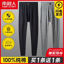 Antarctic People Autumn Pants Mens Pure Cotton Thin Section Warm All Cotton Sweatpants Loose Middle Aged Beating Bottom Lining Pants Single Piece Spring Autumn