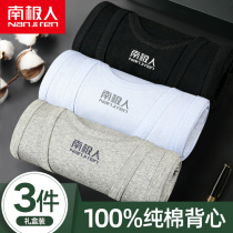 Antarctic men mens vest cotton hurdles bottoming cotton thin summer fitness sports large size sucking sweatshirt