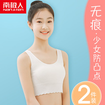 Developmental adolescent high school students girls small vests junior high school students seamless underwear female children and girls wearing bras