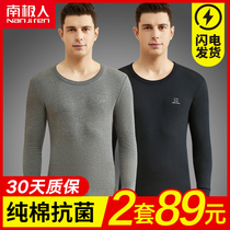 South Pole mens mens warm underwear pure cotton autumn clothes pants Autumn pants suit Spring-autumn-thin undershirt lining pants full cotton sweatshirt