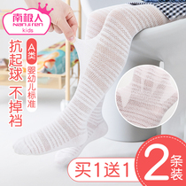 Girls pantyhose baby Summer thin childrens cotton white silk socks anti-mosquito leggings baby spring and summer