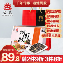 The Middle East gu jiao a jiao gao female donkey-hide gelatin content of 28 3%ejiao ready-to-eat guyuan gao Shandong Gelatin tiles