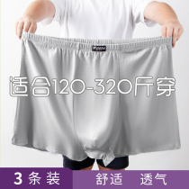 100-320 kilograms of pure cotton mens gats with increased code flat corner underpants mens all-cotton fattening loose version of high waist pants