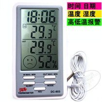 Temperature alarm large screen indoor and outdoor electronic thermometer hygrometer household electronic high and low temperature alarm 803