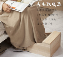 Hunan Solid Wood Warmer Electric Fire Box Baking Fire Oven Electric Fire Bucket Stomped Feet Warm Foot Energy Saving Baking Fire Drying Box Student Box