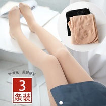 Silk stockings thick pantyhose underpants socks with lean legs socks with bottom socks spring autumn and winter style add suede thickened and beat bottom pants women black