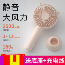 Handheld small fan usb mini rechargeable students portable dormitory mute bed with small electric