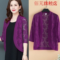 Top womens plus size cardigan with thin coat spring and summer Korean version of new summer Joker shawl lace air-conditioned shirt