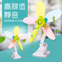  Big wind multicolored fan Mini student dormitory bedside mute clip fan Bed small clip type electric fan home