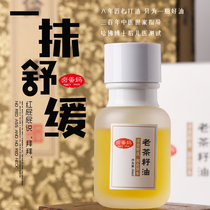 Marinated Egg Tea Oil Baby Skin Care External Use Wild Organic Camellia Oil Baby Skin Care Natural Safflower Tea Oil