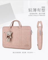 Laptop bag 13 "female suitable for Apple laptop bag macbook male Huawei matebook 14 handbag tablet iPad inner bag protective cover file official document