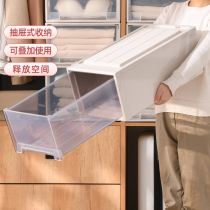 Containing box drawer-type plastic household clothes transparent wardrobe containing box clothing storage cabinet cotton quilts
