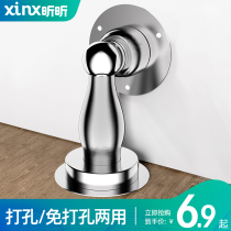 Non-punching door suction strong magnetic toilet anti-collision door stopper suction door stopper floor suction invisible door to touch door blocking toilet new