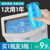 Clean toilet toilet toilet deodorization and odor removal toilet cleaner liquid Sapphire bubble household descaling yellow artifact fragrance type
