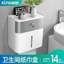 Toilet tissue box toilet paper rack toilet wall creative punch-free waterproof toilet paper roll paper box