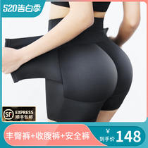 High waist abdomen fake butt underwear women hip pants natural hip pants natural hip pad hip bumper Belly Belly waist belt
