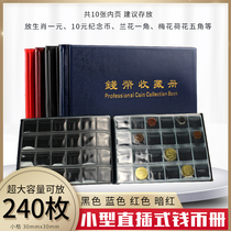 Mintai PCCB Zodiac Commemorative Coin Collection Album 100 Anniversary Commemorative Coins Album 240 Loaded Coin Coin Collection