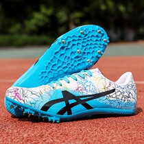 Back Force Athletics Nail Shoes Short Running Competitions Running Sports Training for professional male and female students in running nail shoes
