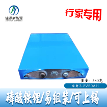  Guoxuan square 3 2V Lithium iron phosphate power battery 15A electric vehicle Solar energy 12V32V inverter Energy storage
