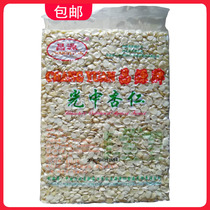 Changyuan brand Guangzhong Almond 3kg raw almond peeled North and South almond slices ground soybean milk almond Dew