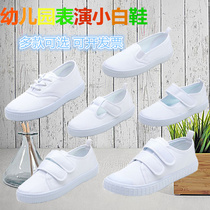 Kindergarten gymnastics shoes girls dance shoes children cloth shoes children white canvas shoes boys big children tennis shoes white shoes