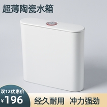 Squat toilet ceramic water tank set home bathroom toilet energy-saving flushing water tank hotel public toilet squat toilet large momentum