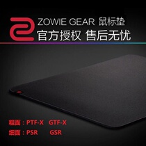 (Old X PERIPHERALS)ZOWIE GEAR GSR PSR GTF-X PTF-X GAMING Mouse Pad