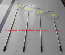 Swimming pool glass fiber reinforced plastic rescue Rod rescue stainless steel telescopic rod salvage life stick 4 5 meters 5 5 meters 6 5