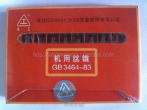 Shaanxi Guanzhong tool factory machine tap M3-M56 straight groove tapping screw tapping head M4M5M6