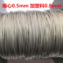 304 stainless steel transparent plastic-coated wire rope core 0 5 mm7 * 7 plastic-coated multi-strand wire rope 0 8mm