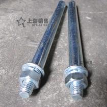 Iron galvanized external expansion screw extended expansion bolt M16 * 150 M20 * 150 180 200