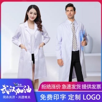 White coat Long-sleeved doctor suit Female beauty salon nurse suit Male chemical experimental suit Skin management overalls Short-sleeved