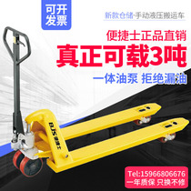Jieshe forklift manual hydraulic truck 2 tons 3 tons bulltray truck lift truck hand pull extended pressure truck
