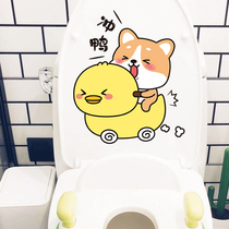 Toilet stickers paper Net red funny toilet toilet toilet cover decoration stickers cute duck toilet waterproof renovation creative