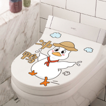 Toilet sticker decoration funny cover creative personality to also flush toilet toilet toilet seat waterproof stickers cute