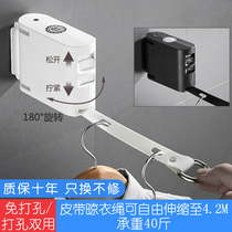 Shake voice invisible clothesline non-perforated non-slip belt indoor telescopic clothes drying quilt clothes drying artifact frame line Outdoor