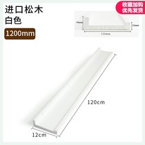 Honor wall display rack wall-mounted trophy certificate solid wood hanging wall rack one-character partition laminate balcony