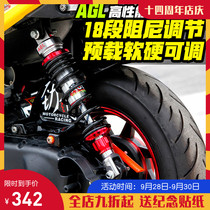 Jin Feng car industry AGL rear shock absorption Fuxi Kuqi ghost Qiaoge I modified new Fuxi AS calf N1 M battle