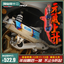 GT-POWER white iron exhaust pipe is suitable for Fuxi ghostly fire jet power Lingdi GR modification