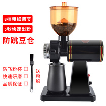 Small flying eagle grinder Electric coffee bean grinder Hand-brewed coffee single product grinder Household commercial small