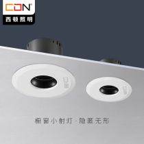 Sidon embedded small spotlight led showcase wine cabinet counter ceiling light underboard light downlight